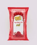 Onu Chili Powder – 500 gm