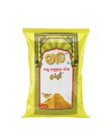 Onu Turmeric Powder – 100 gm