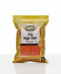 Onu Lentils (অনু মসুর ডাল) - 1 KG